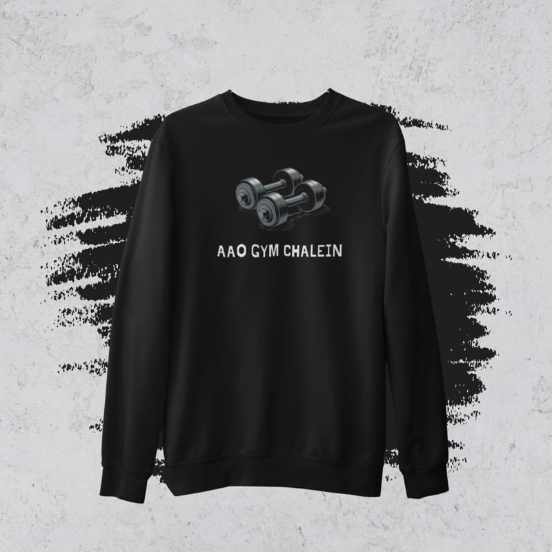 Aao! Gym Chalein